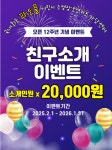 오션키즈 사당점