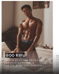 이타짐 프라이빗 PT&헬스 구의점