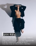 이타짐 프라이빗 PT&헬스 구의점