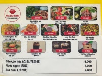 보보