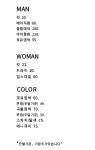루시헤어