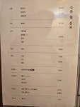 서울초밥