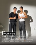 이타짐 프라이빗 PT&헬스 구의점