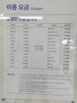 크린토피아 군산지곡엠코타운점