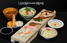 스시미르네 본점