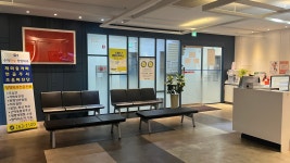 수지한빛 정형외과의원