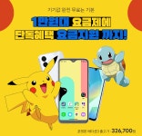 휴대폰성지 문모바일 신월점