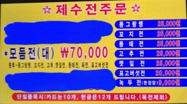 보라전사랑
