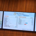 히스베이커리