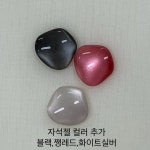 네일보소
