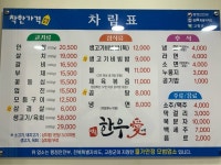 한우애