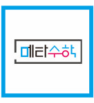 와이제이영수전문학원