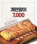 빅쭌부대찌개 화성정남점