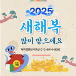 래미안풍년공인중개사사무소