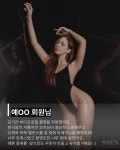 이타짐 프라이빗 PT&헬스 구의점