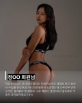 이타짐 프라이빗 PT&헬스 구의점