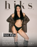 이타짐 프라이빗 PT&헬스 구의점