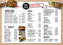 꾸버찌 상모점