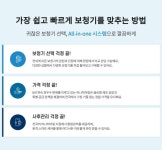 하나히어링 보청기 부산동래센터
