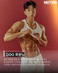 이타짐 프라이빗 PT&헬스 구의점