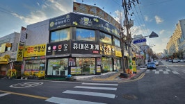 휴대폰가게