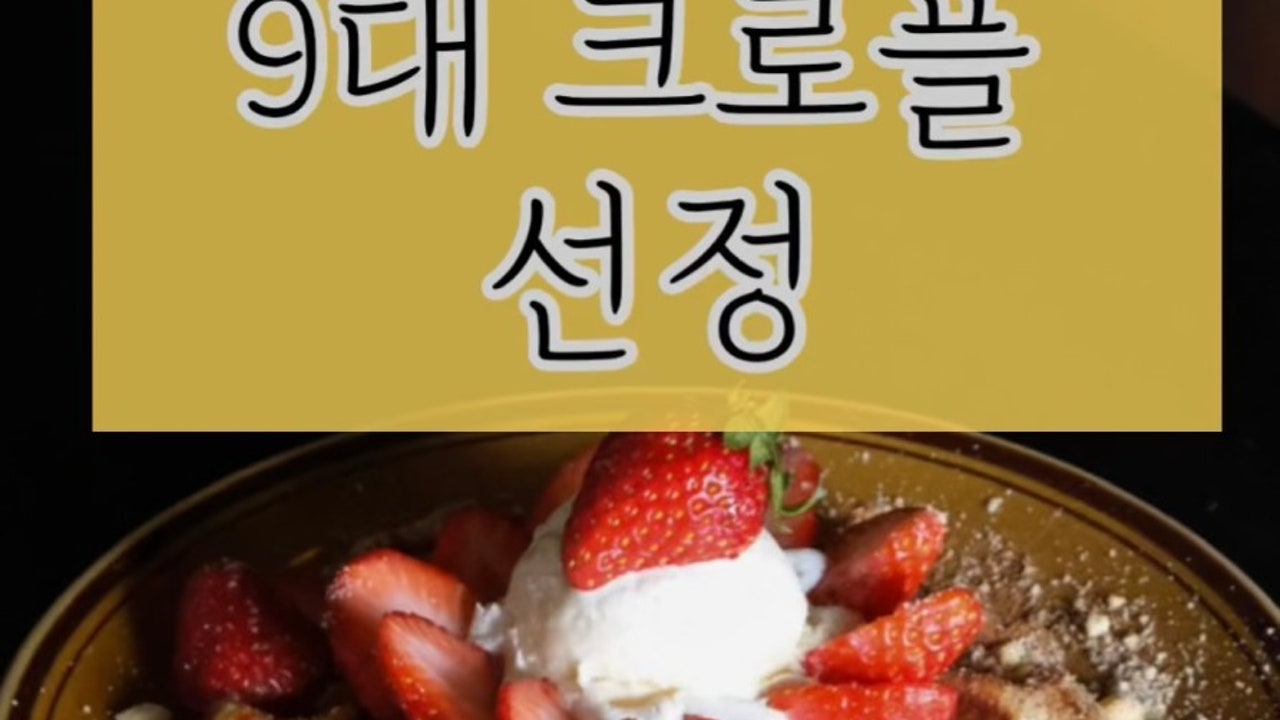 프랭크커핀바 논산점