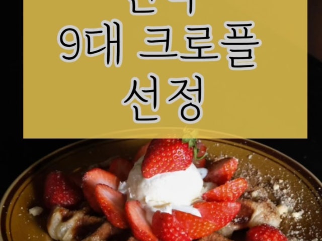 프랭크커핀바 논산점
