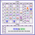투디제이 댄스학원