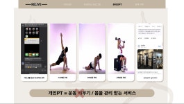 릴라이브PT 광주 화정점