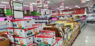 대구축협 축산물프라자 동대구IC점