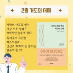 커피랑도서관성서이곡점 스터디카페