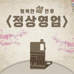 월드베이프 신포점