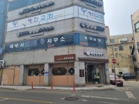 혜원당쌍화