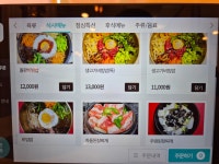 명량화로 진도점