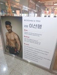 용인대SH복싱 도래울점