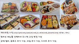 별난만두&분식