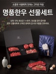 성안한우마루식육식당