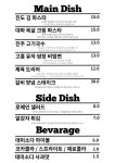 단초 진주점