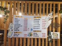 135별빛포차