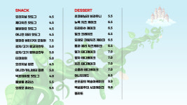 원플레이 건대점