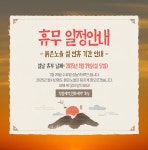 붉은노을