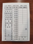엄마국수