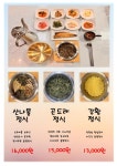 월악휴게소