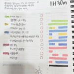 플랜앤스터디 관리형 학습센터