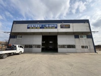대조중기공업사