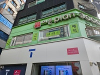 이훈plan30000 롯데점