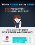 케이투라티오학원 | 케이투수학학원