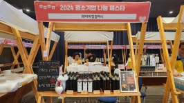 미미정 컴퍼니