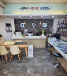넘버원통신