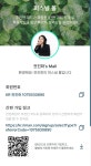 인셀덤 B&B 대전대리점